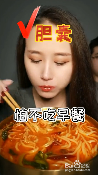 人体器官最怕的几样东西