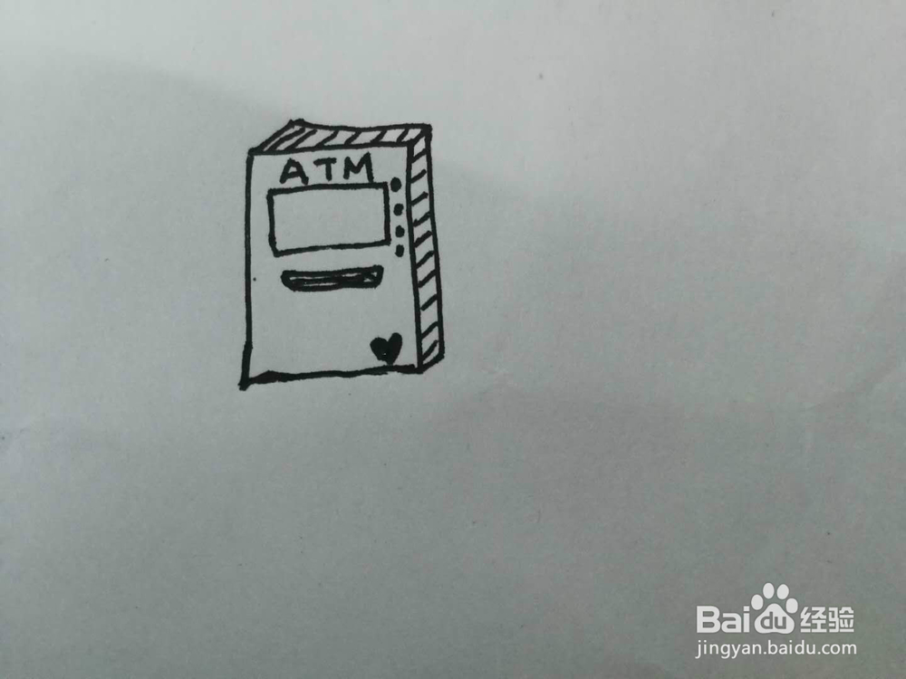 简笔画自动取款机