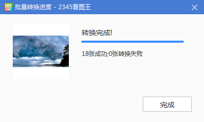 怎么批量修改图片尺寸