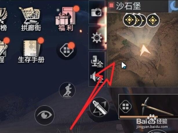 明日之后沙石堡悬赏任务怎么做