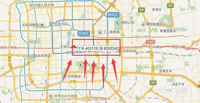 百度地图怎么查经纬度