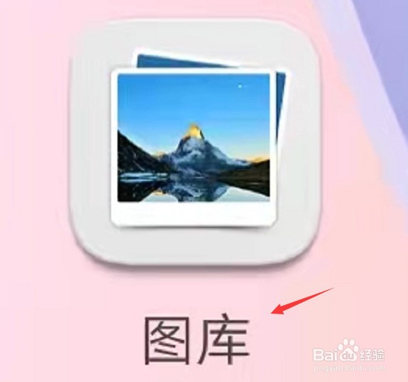 荣耀手机怎么设置隐藏相册