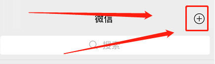 微信重新登录后怎么恢复群聊