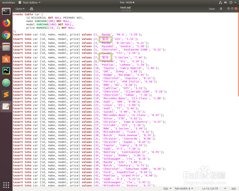sql文件怎么显示汉字
