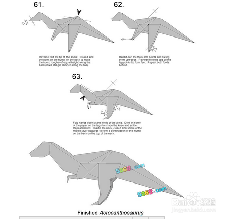怎么用纸折飞龙