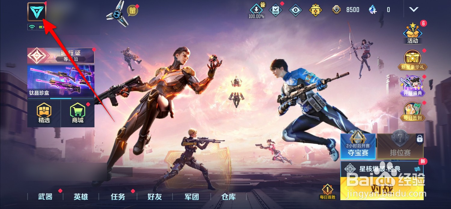天启行动成就展柜分享在哪