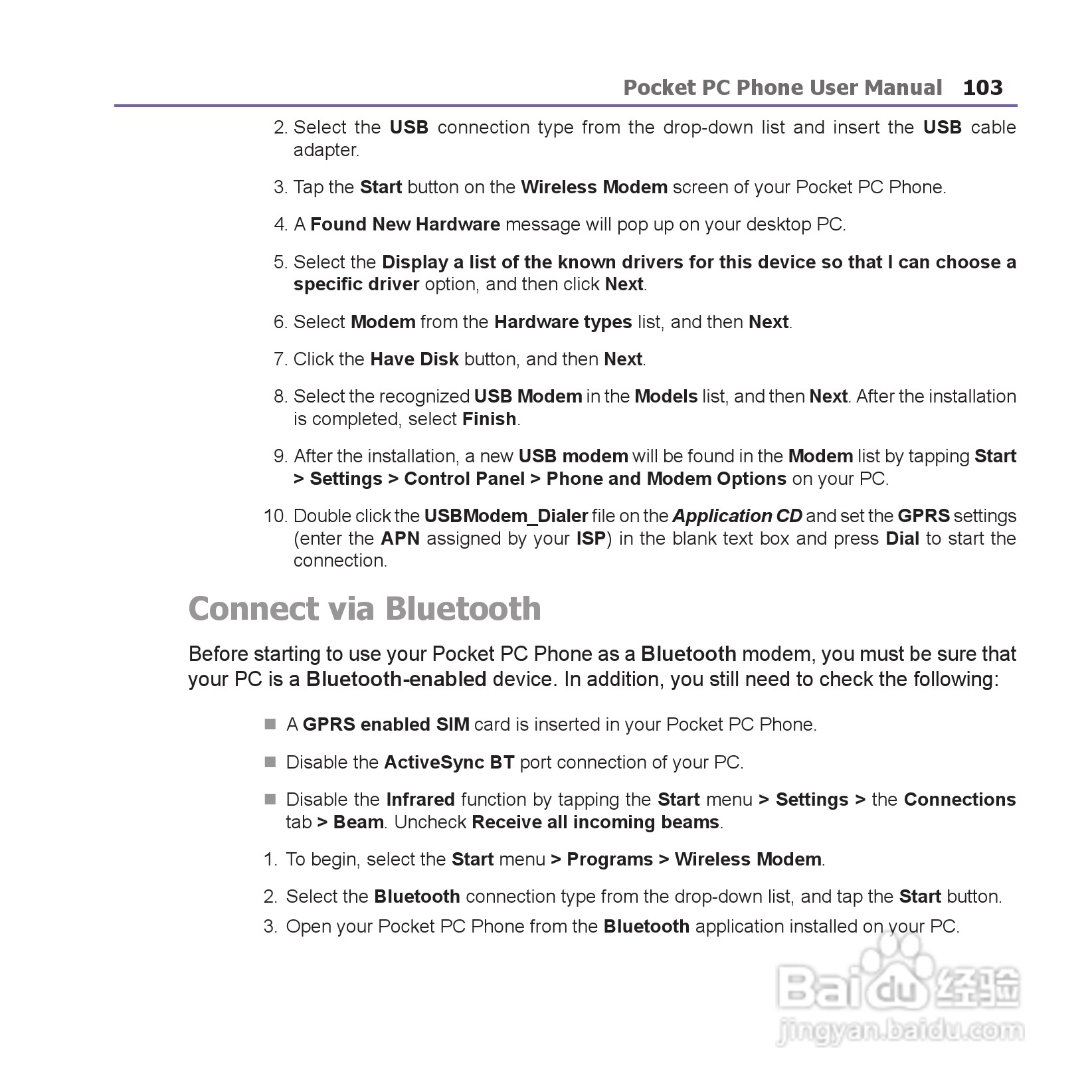 i-mate JAM手机说明书:[11]