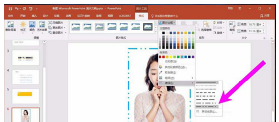 ppt2016怎么给图片添加虚线线框?添加方法是什么