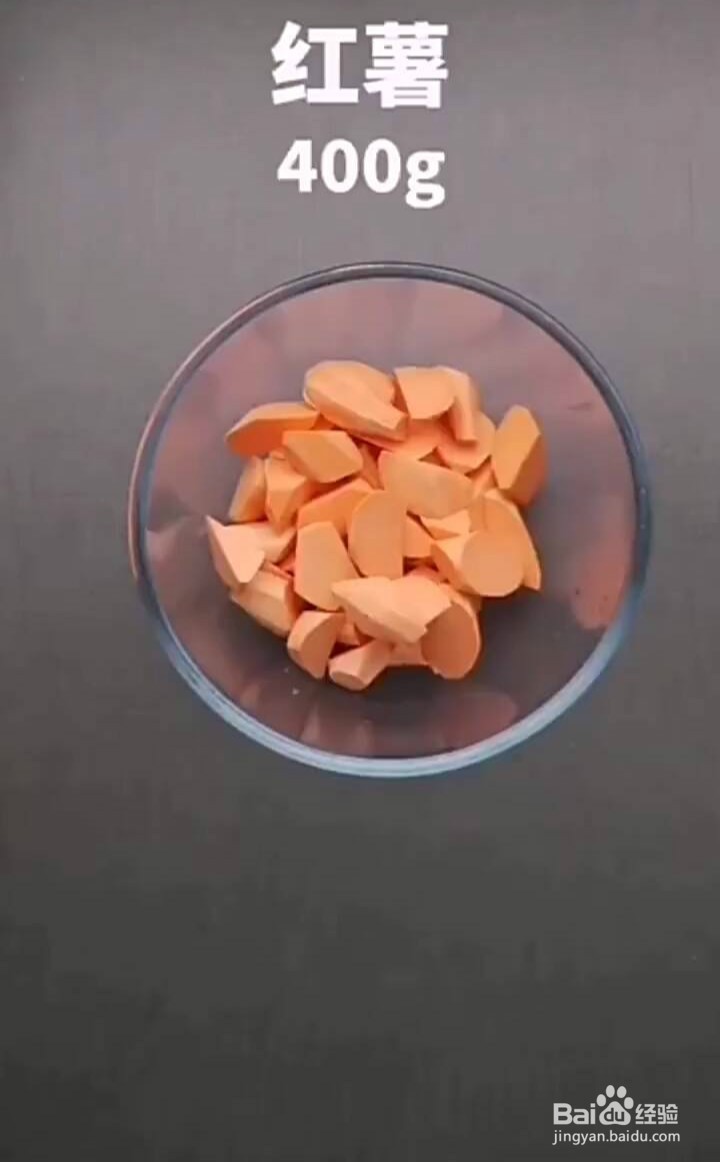 如何制作燕麦红薯芝士球