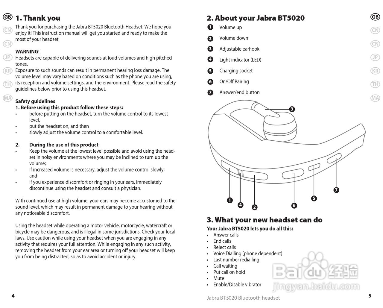 Jabra BT5020蓝牙耳机使用手冊:[1]