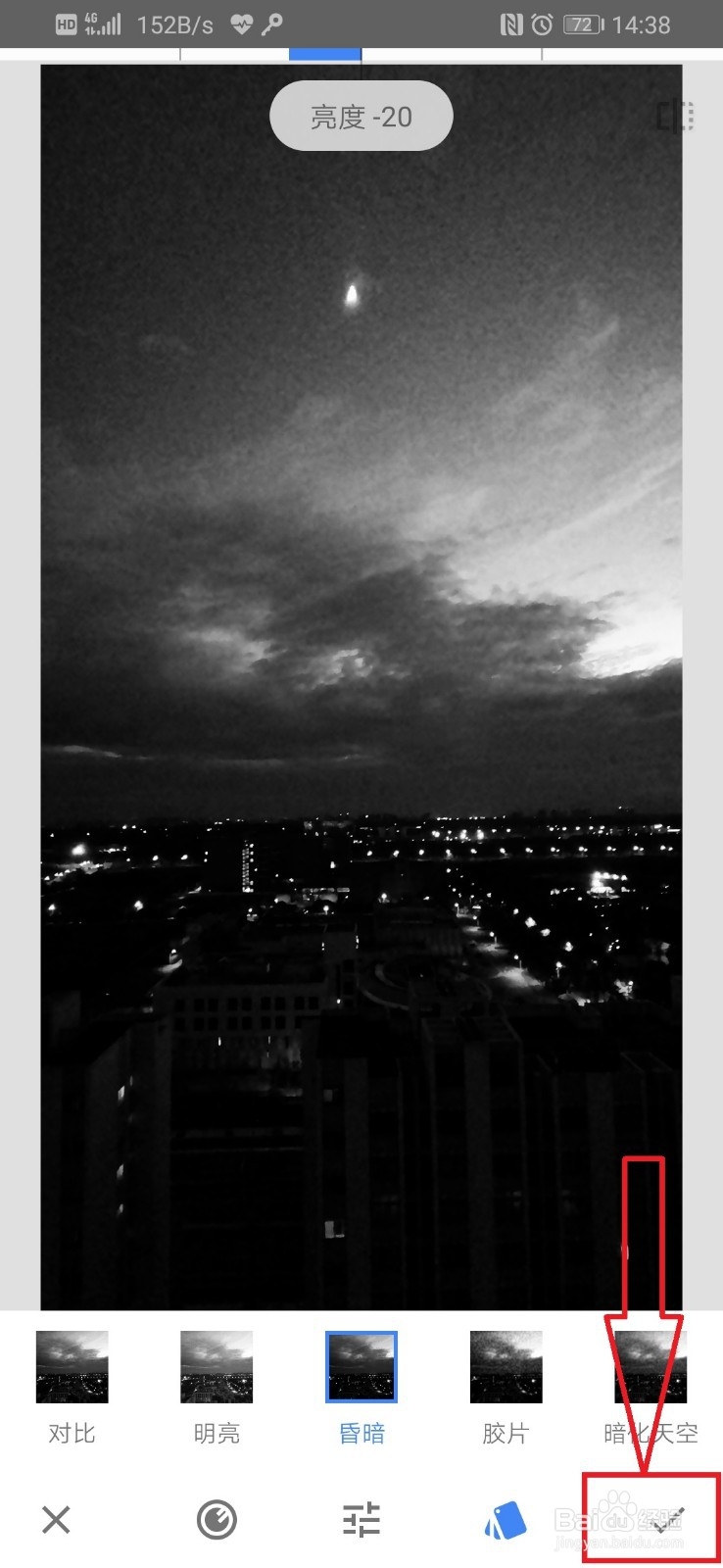 怎么利用snapseed将图片修成黑白