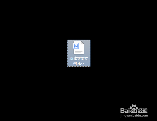 windows7系统如何修改文件的扩展名