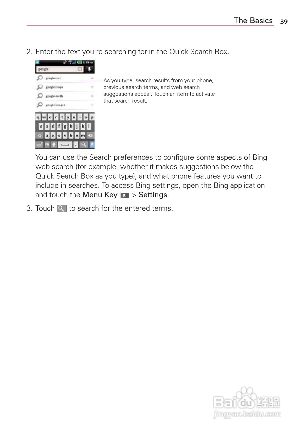 LG Rvolution VS910手机说明书:[5]