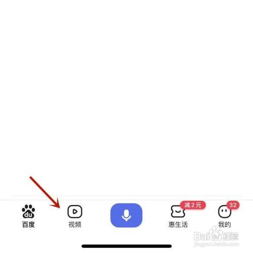 百度中的小视频怎么才能下载下来