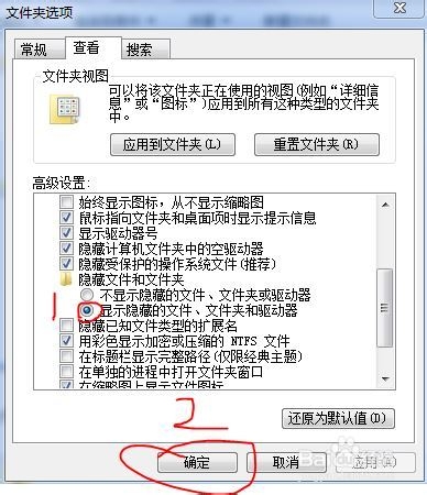 怎么隐藏文件/文件夹？