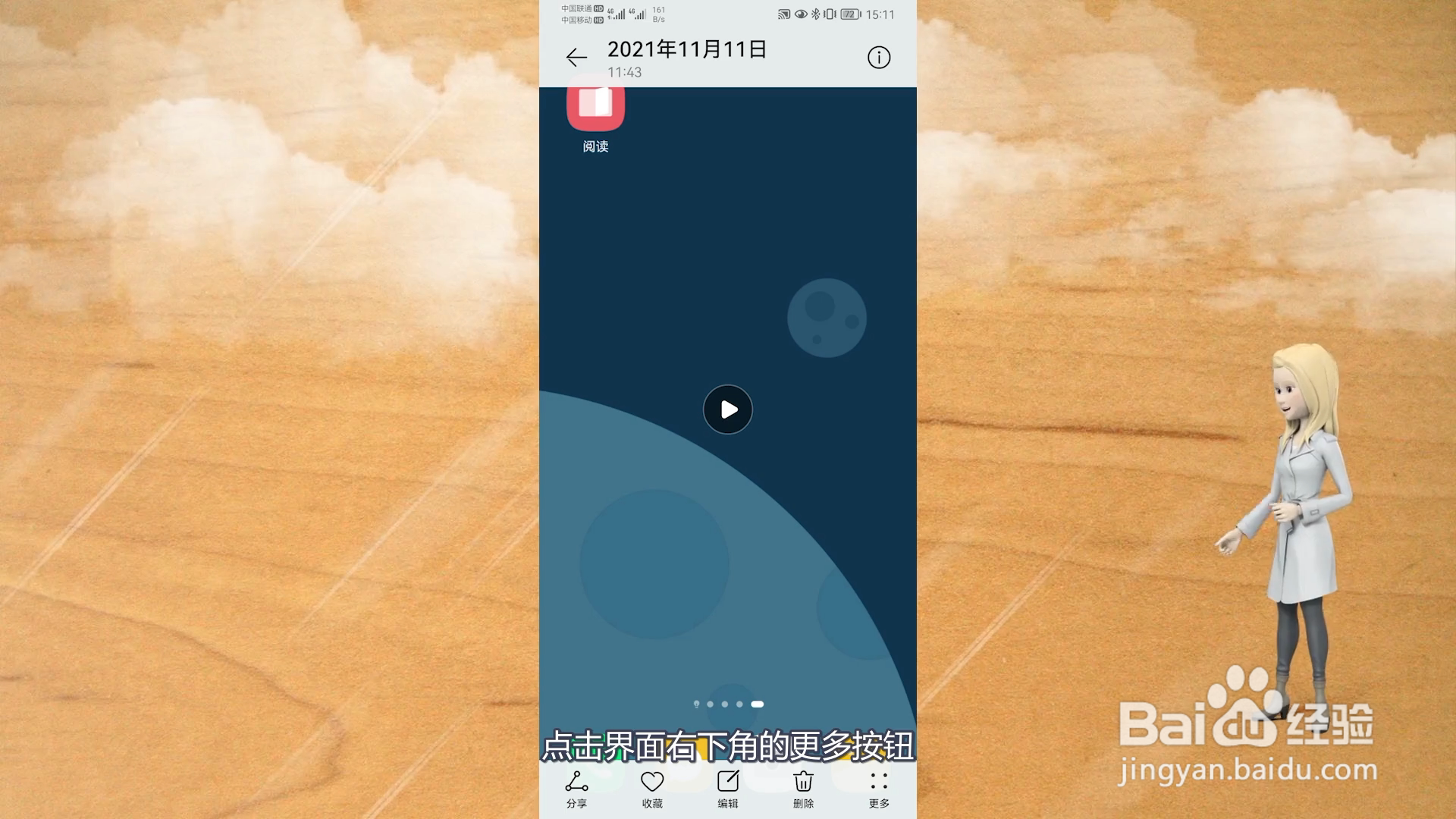 怎么把手机视频投到电视上