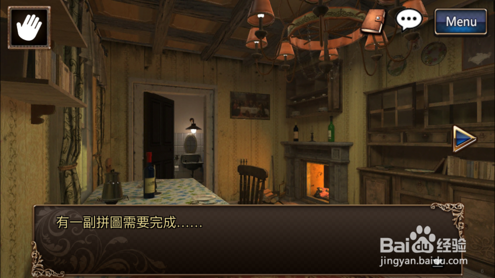 逃脱解密《古董旅店2》体验版第6关通关攻略