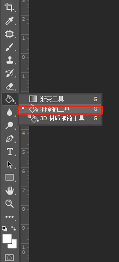 证件照ps怎么改白底