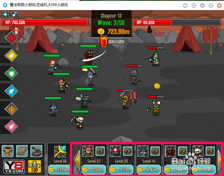 魔法军团游戏全攻略