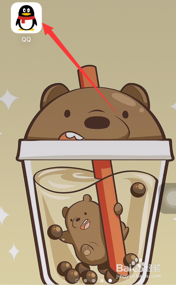 手机QQ如何筛选附近的人?