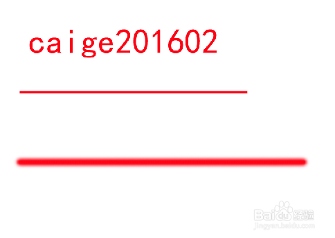 ps中如何画直线？ps怎么画直线？