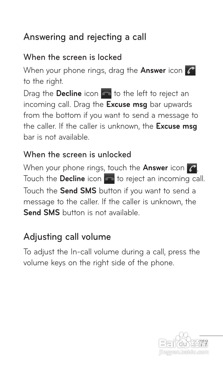 LG P509移动电话使用说明书:[8]