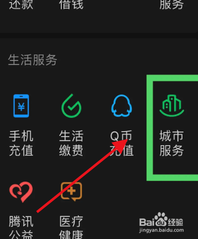 我交的车险里怎么没有车船税