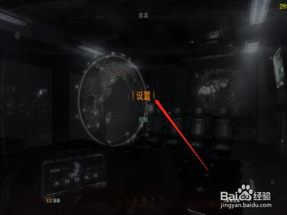 现代战争2怎么关闭字幕