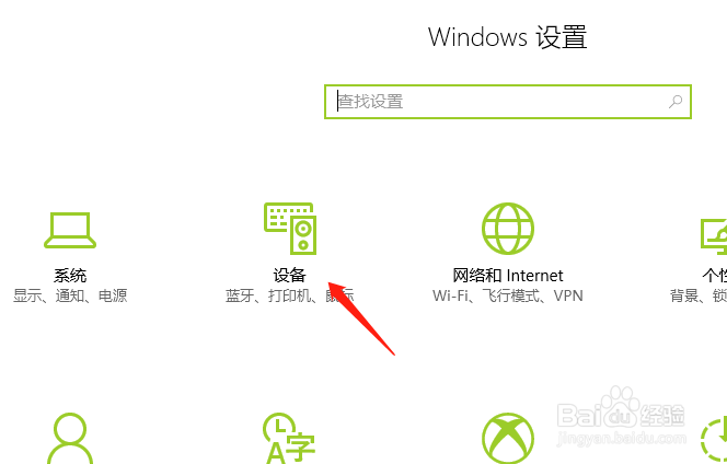 如何解决“windows无法连接到打印机”