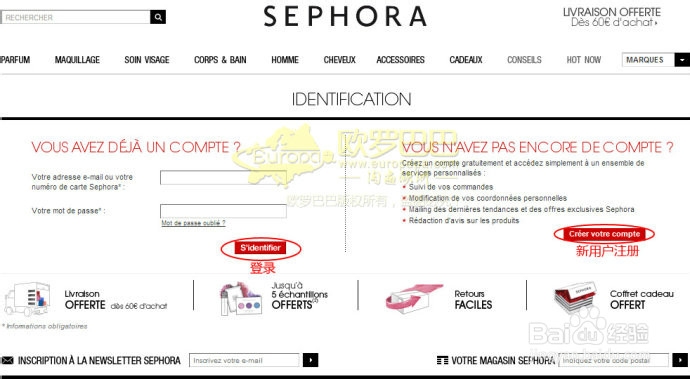 SEPHORA购物教程、女人必备