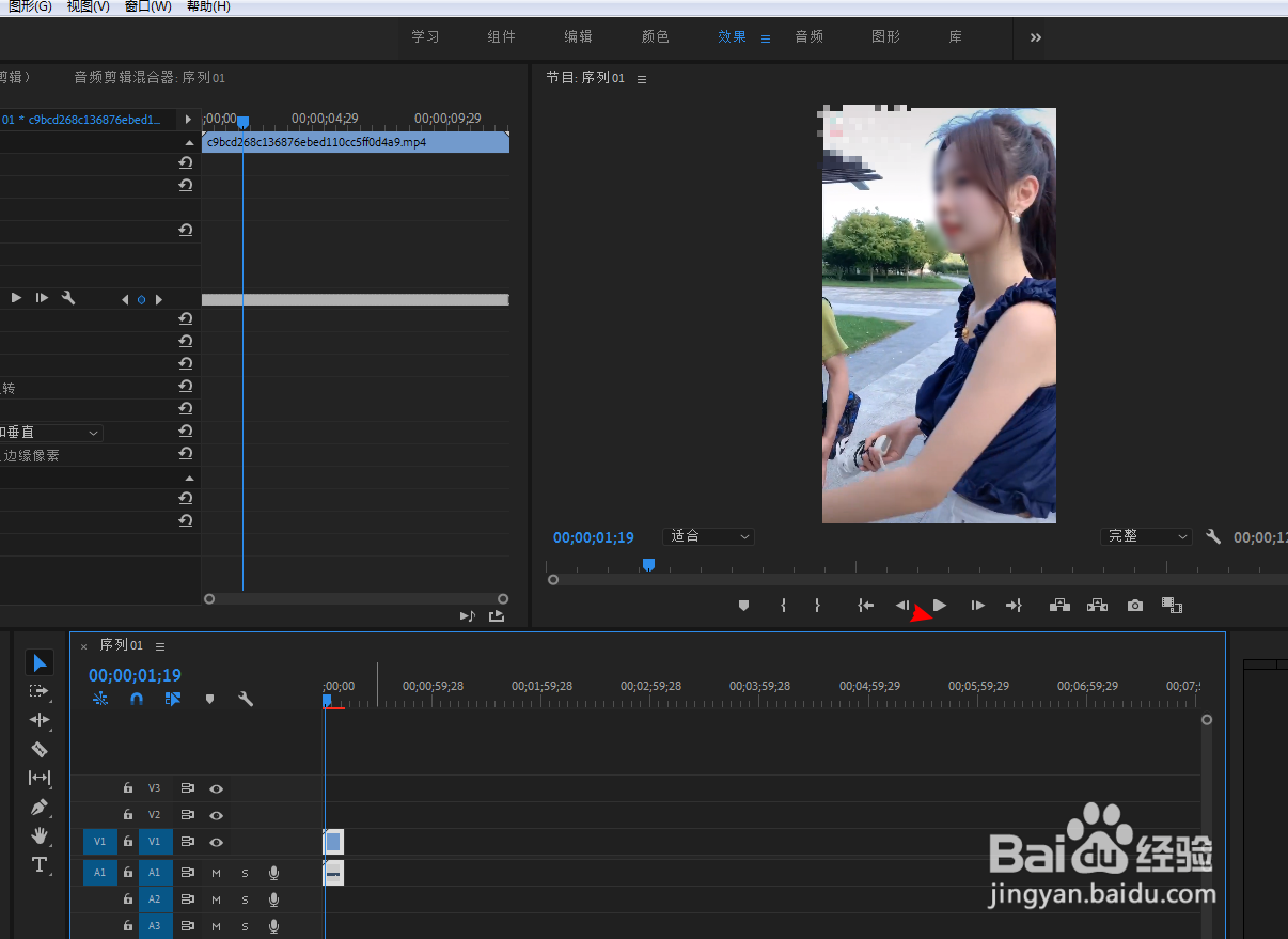 pr高斯模糊怎么加上跟踪效果