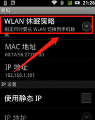 wifi信号非常好,为什么还老掉线呢