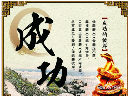 怎么写2016业务员工作业务