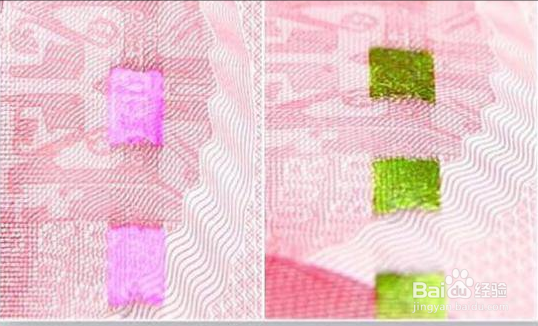 怎样辨别2015版人民币真伪？