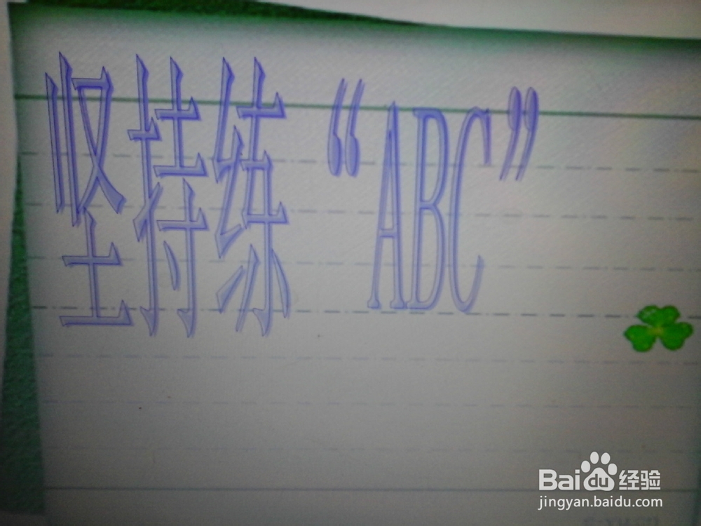 孩子英语学不好原因分析