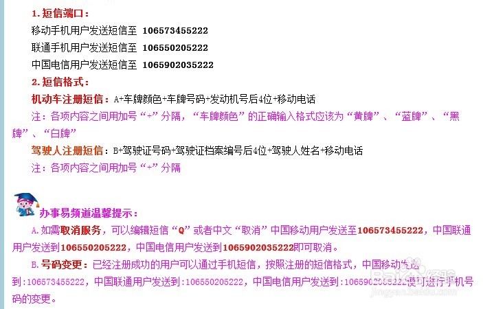【违章查询】交通违章\ 车辆违章,汽车违章查询