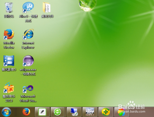 怎么改变桌面图标的大小（详细图文教程）