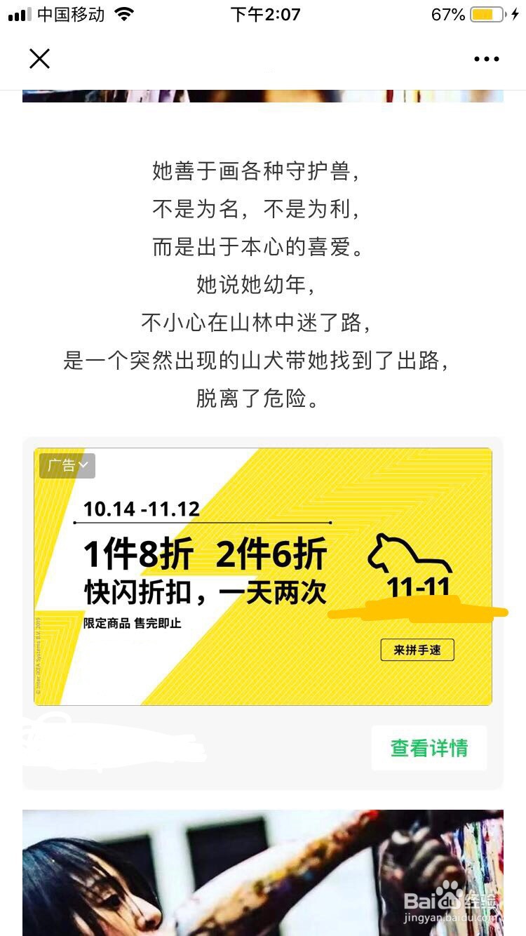 公众号引流变现的方法