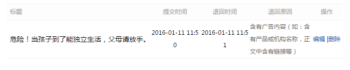 百度经验到底怎么样才能到赚钱那一步