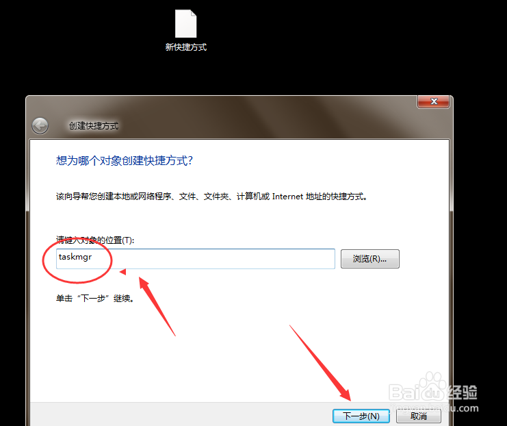 电脑如何打开任务管理器的三种方法?