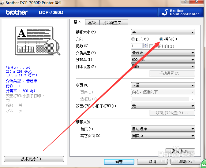 Excel 工作薄如何制作表格？