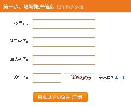 怎样开淘宝店——打造特色店铺