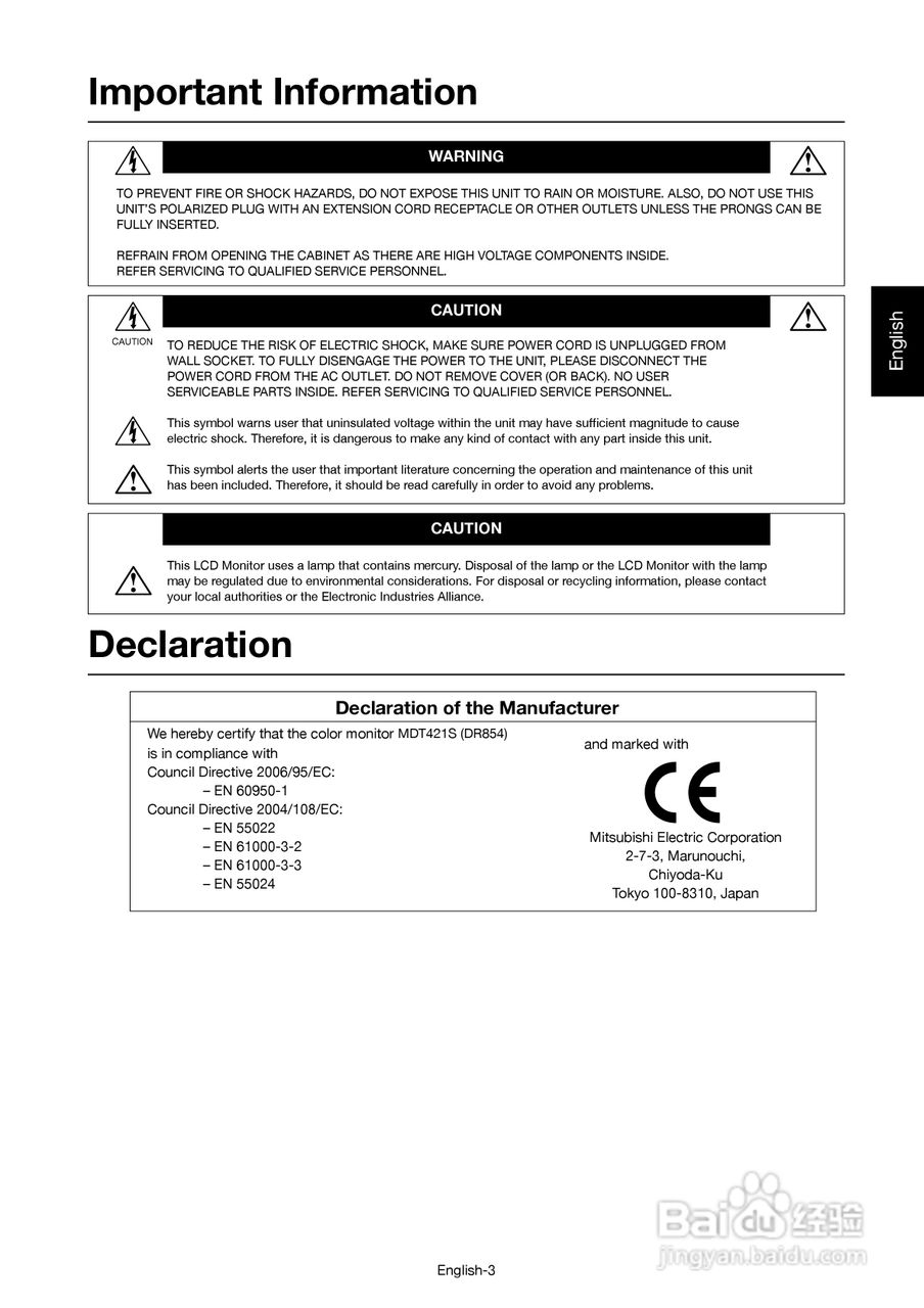 三菱MDT421S液晶显示器说明书:[6]