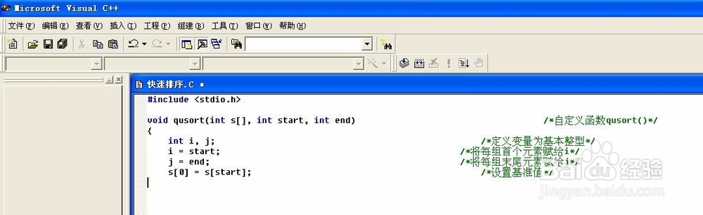 用C语言编写,快速排序