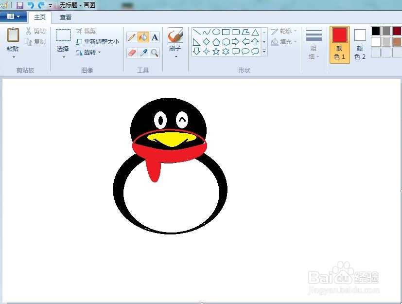 怎样用系统画图工具画小企鹅