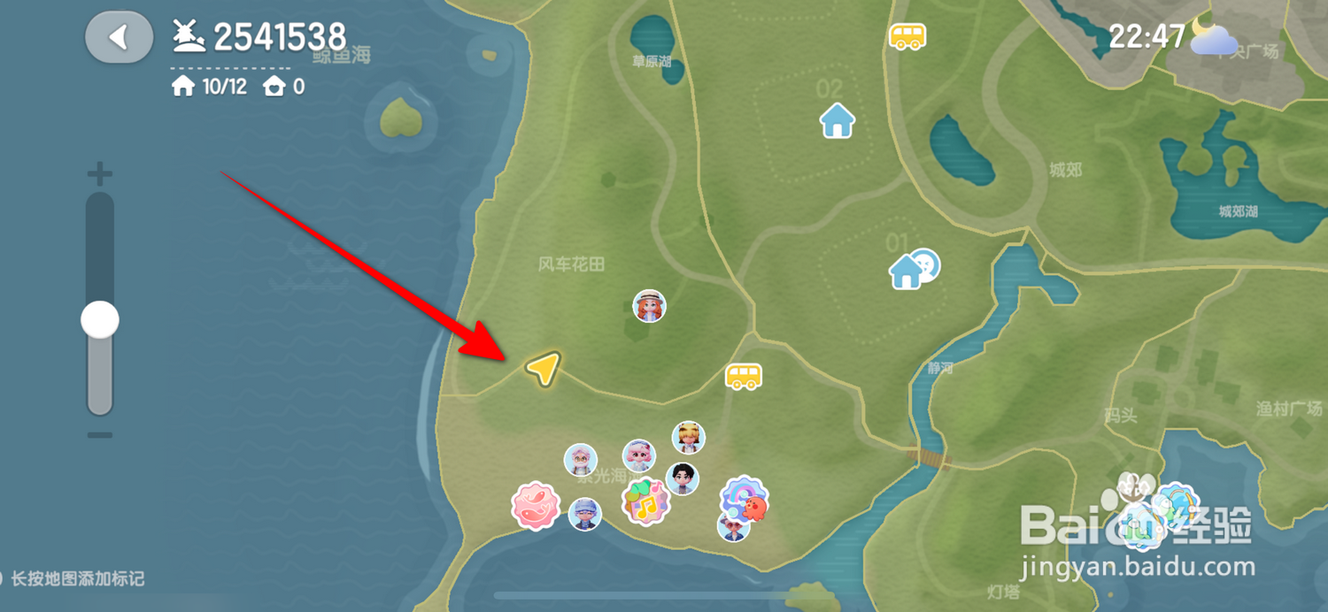 心动小镇怎么获得天蓝小鸭子家具