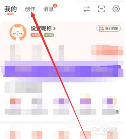 如何接喜马拉雅配音任务?