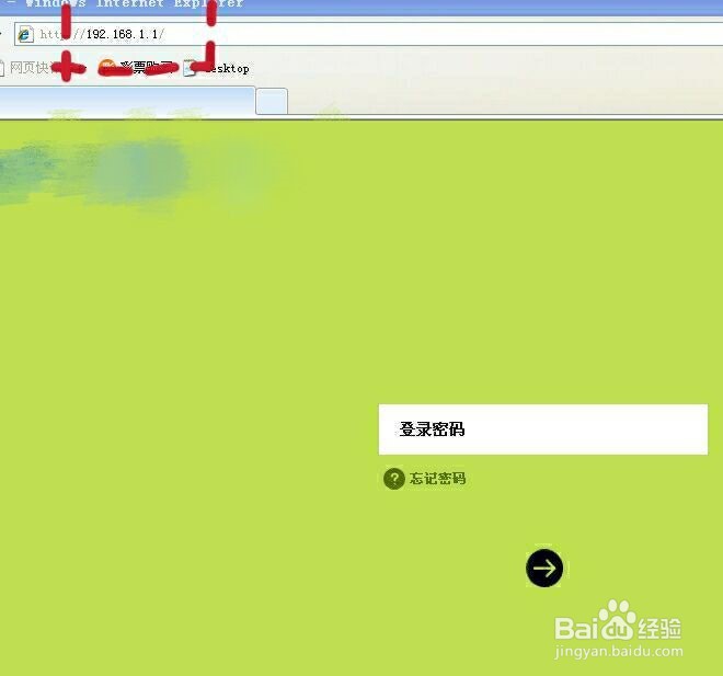 家里wifi密码怎么改