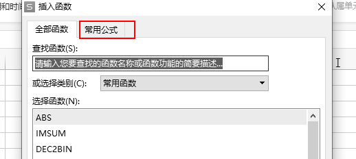 wps表格怎么快速从身份证号获知性别