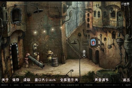《机械迷城》怎么玩操作界面详解